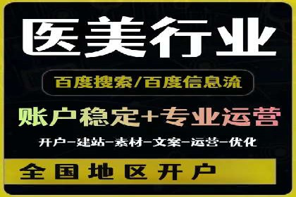 案例解读：信息流广告投放效果提升策略