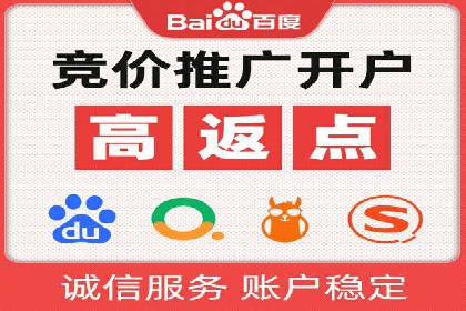 成功案例揭秘：如何通过百度推广开户提升业务效果