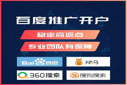 竞价SEM托管服务：成功案例揭秘